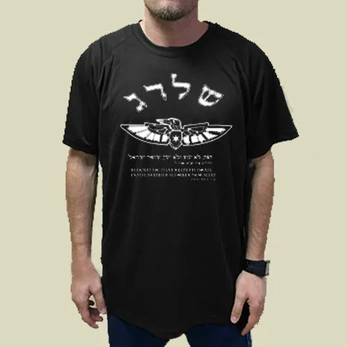 Shaldag - IDF Air Force Commando Original Dry Fit
